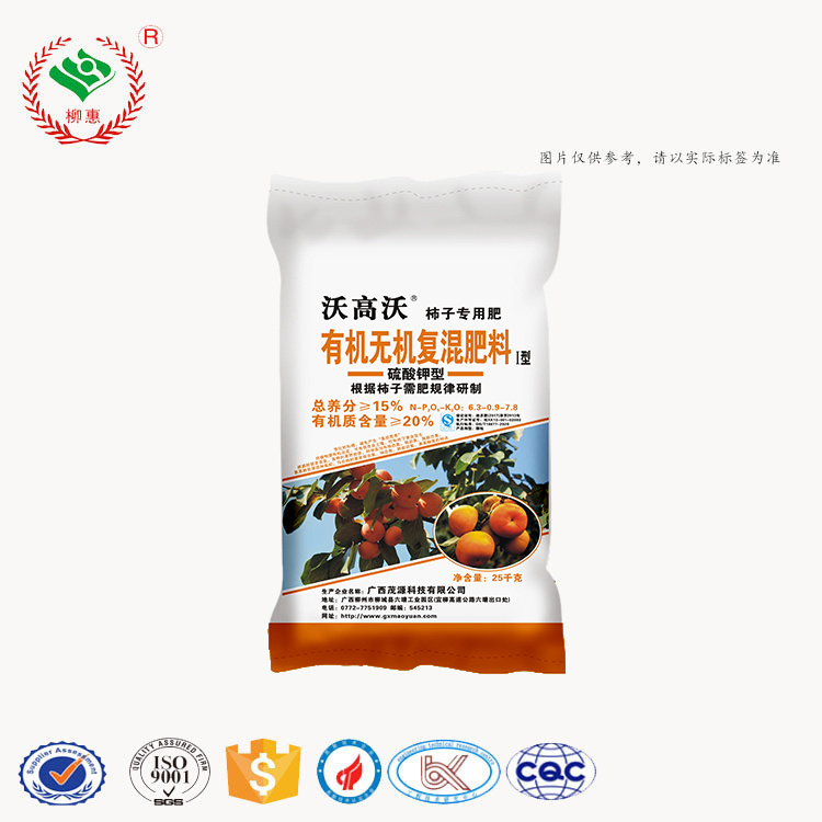 沃高沃柿子专用肥25千克
