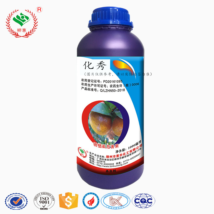 七彩虹农业科技