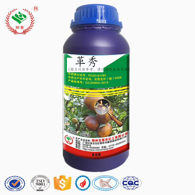 七彩虹农业科技