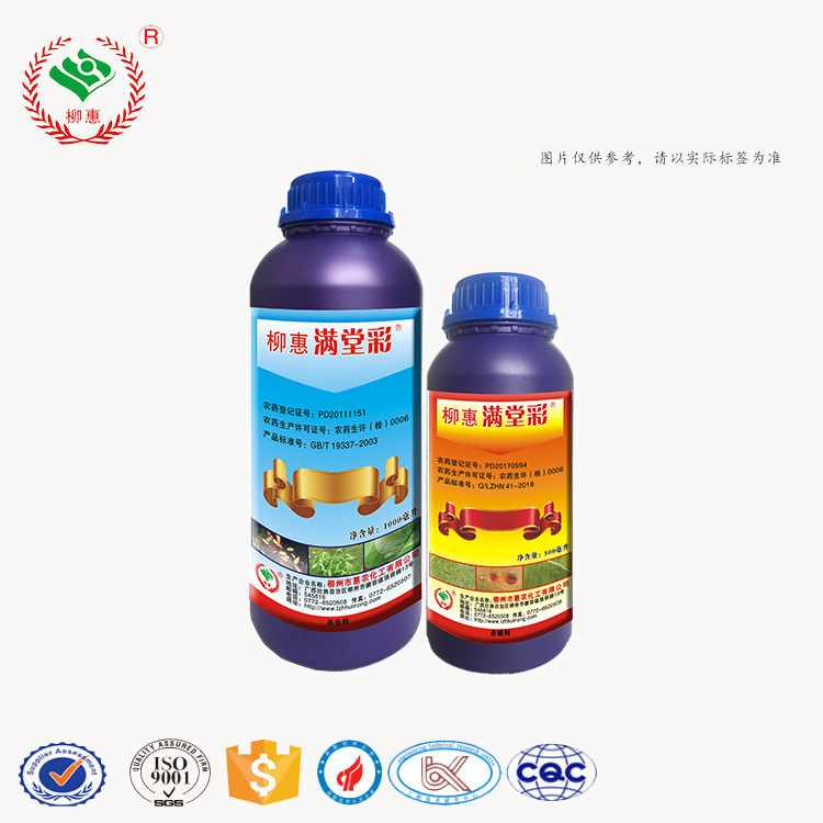 柳惠满堂彩(阿维菌素1000+乙螨唑500)