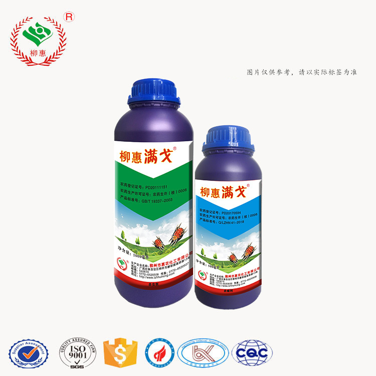 柳惠满戈(阿维菌素1000+乙螨唑500)
