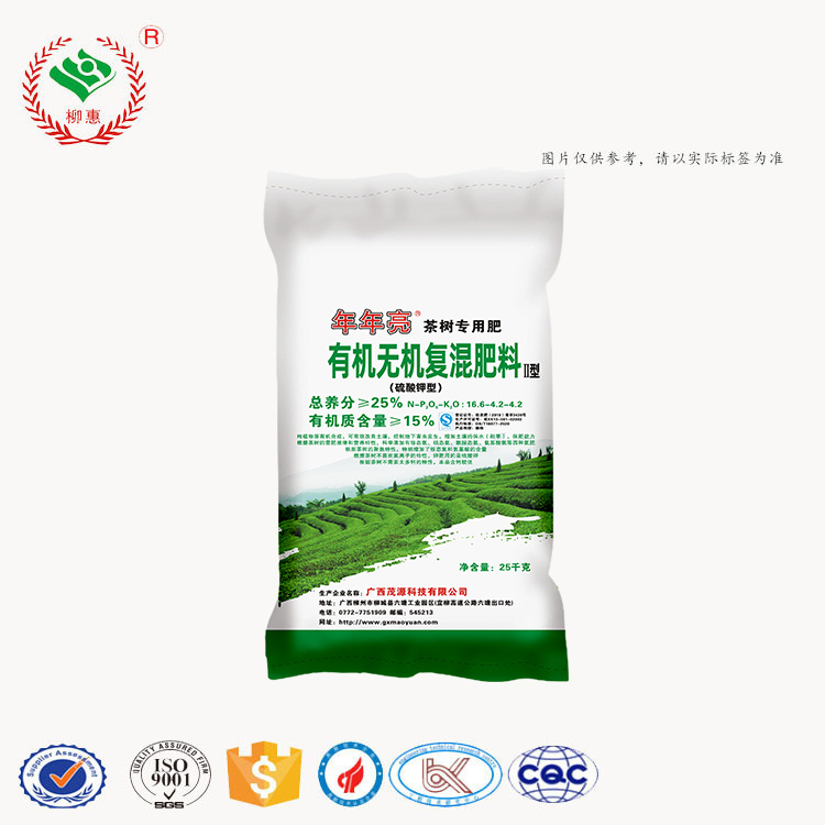 年年亮茶树专用肥25千克