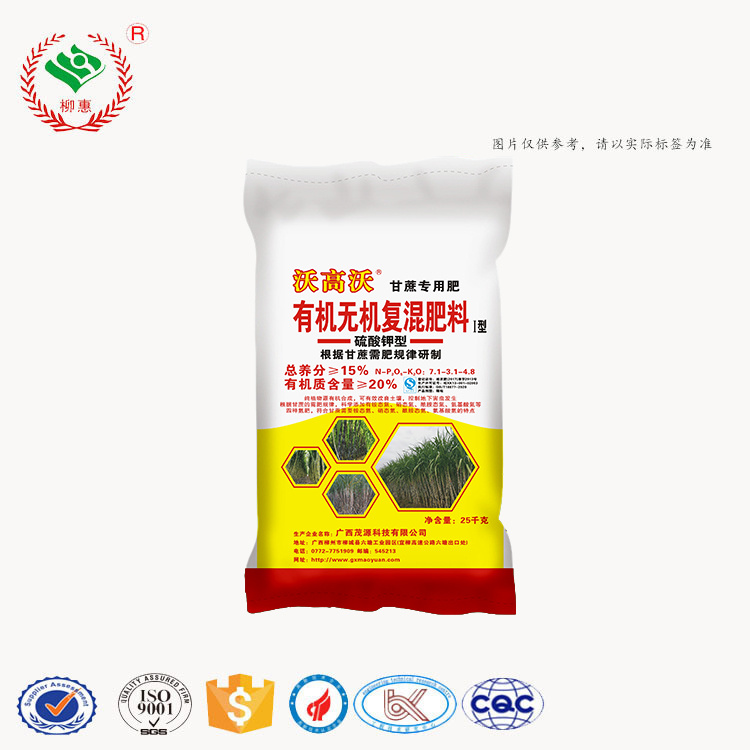 沃高沃甘蔗专用肥25千克